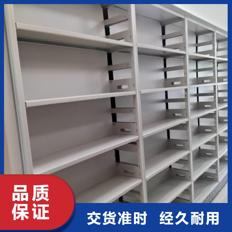 #档案管理密集档案架#-价格低