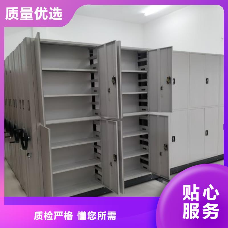 移动资料档案柜厂家已认证