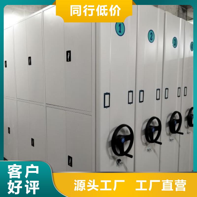 电脑密集柜订购热线