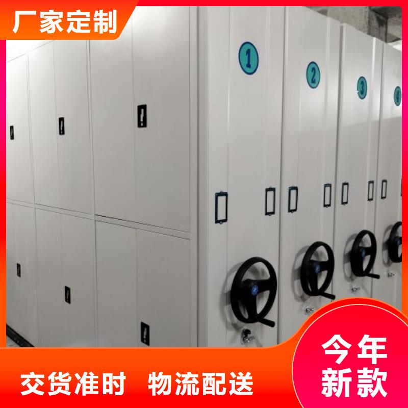 利好发展【凯美】防磁密集架