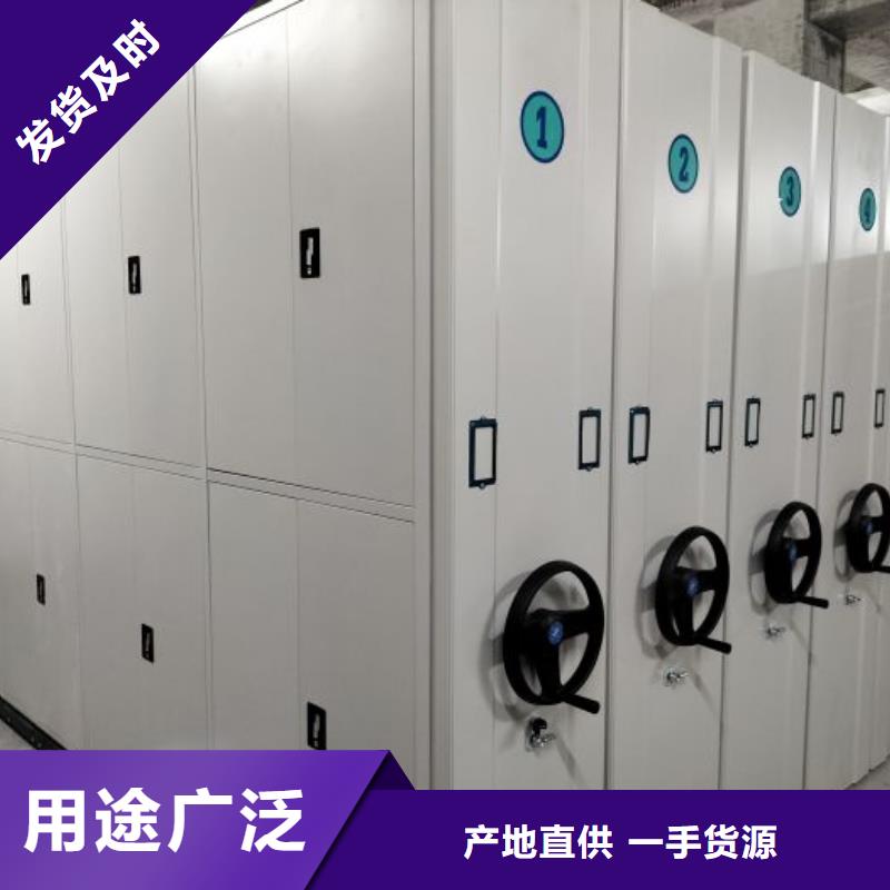 全封闭凭证密集柜_厂家批发_产地货源