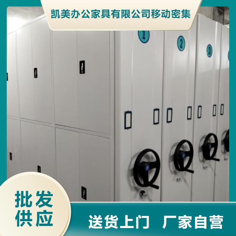 智能型电动密集架租赁