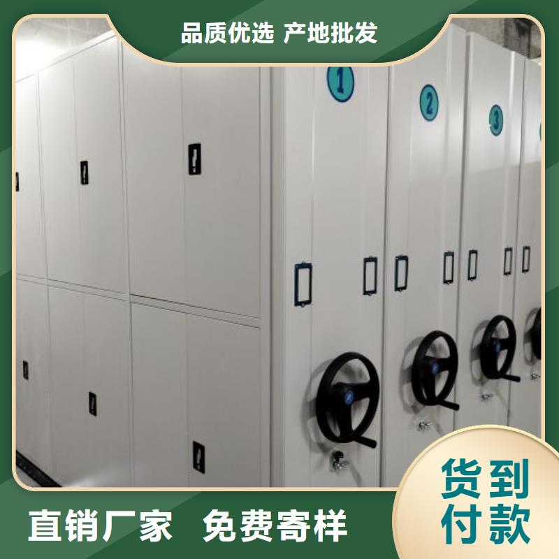 详情咨询【凯美】移动密集档案架
