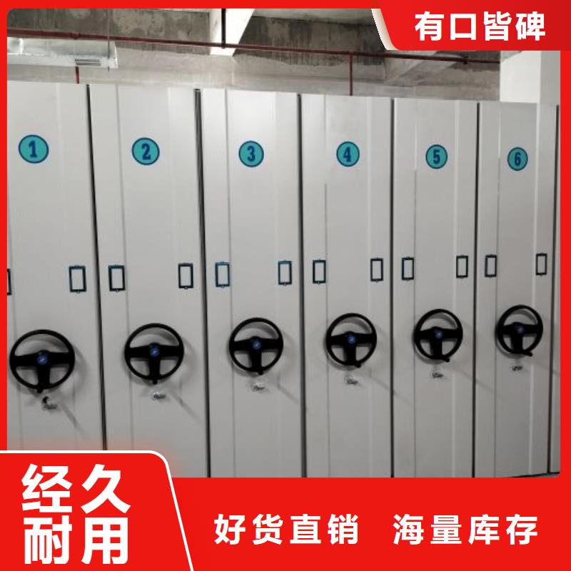 洽谈业务【凯美】双柱式密集架
