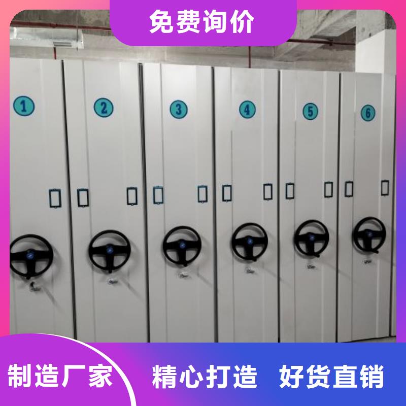 人事档案密集架全国销售点