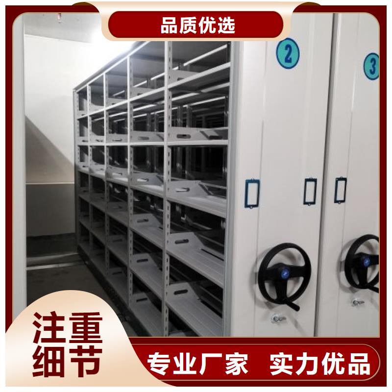 放心满意【凯美】磁带密集柜