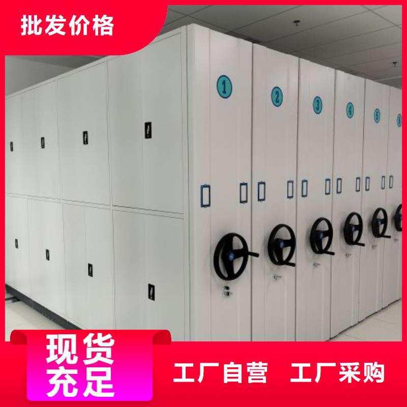 让利销售【凯美】文件密集柜