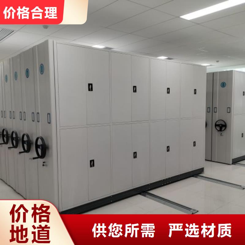 欢迎洽谈【凯美】档案柜密集架