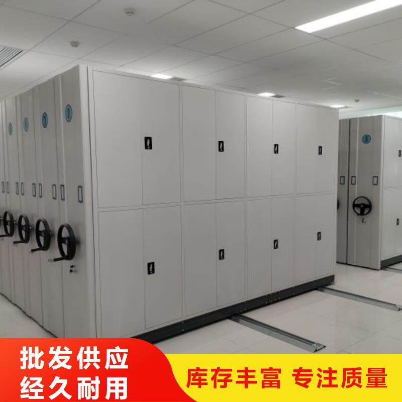 档案盒密集架专业生产企业