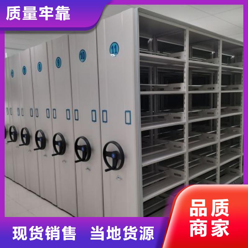 正道经营【凯美】密集架移动档案柜