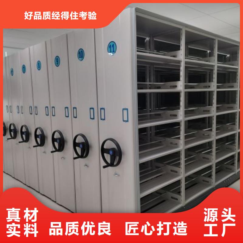 产品发展趋势和新兴类别【凯美】摇把式密集柜