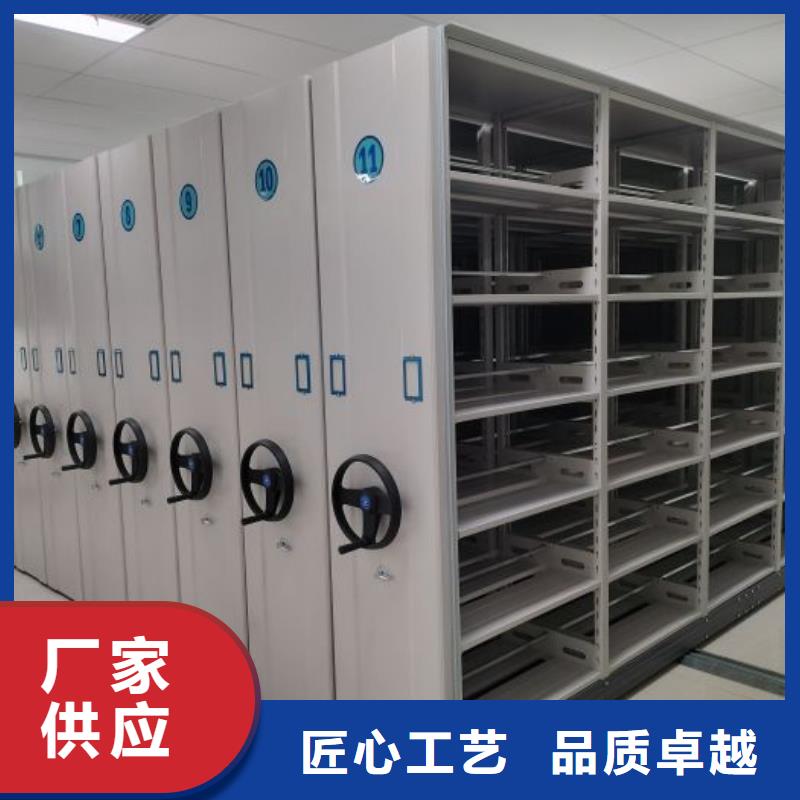 用心做事【凯美】档案库房密集架