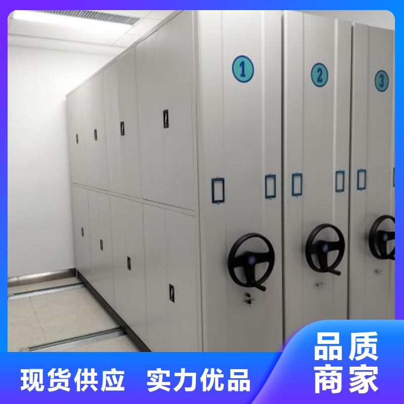 利好发展【凯美】铁皮密集柜