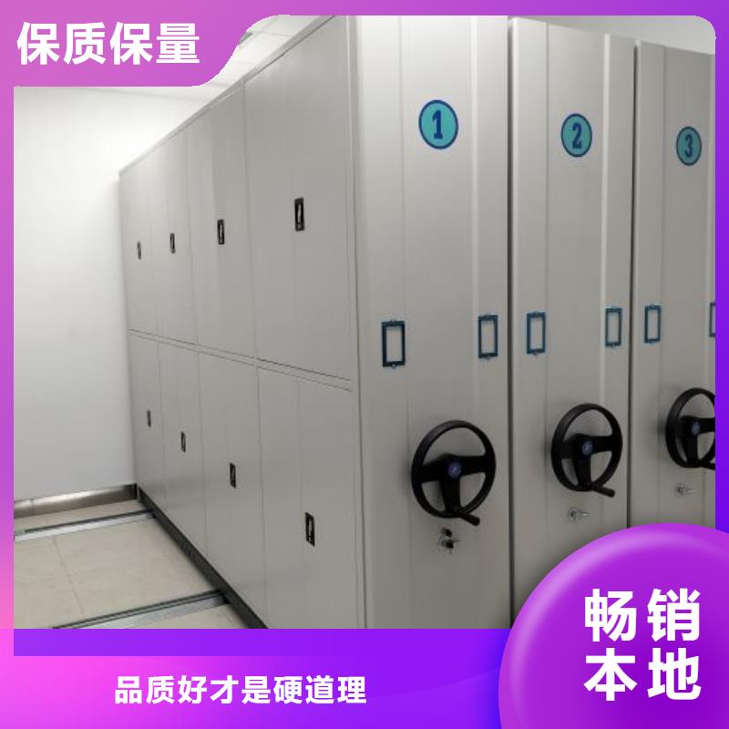 利好发展【凯美】铁皮密集柜