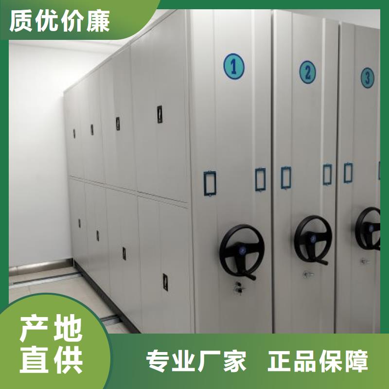 供应批发密集型档案柜-保质