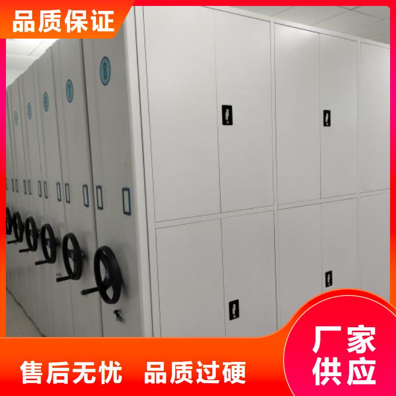 质地优良【凯美】底图密集柜