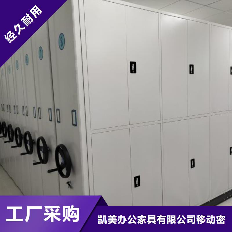 电脑密集架品种齐全的厂家