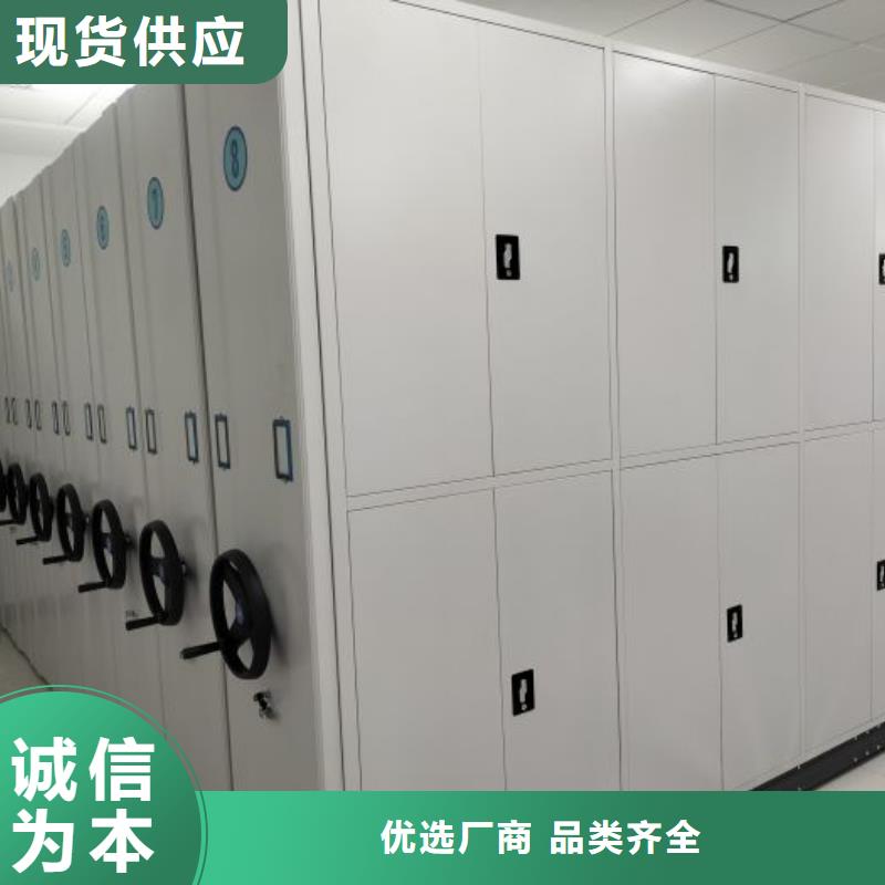至诚服务【凯美】智能型电动密集架