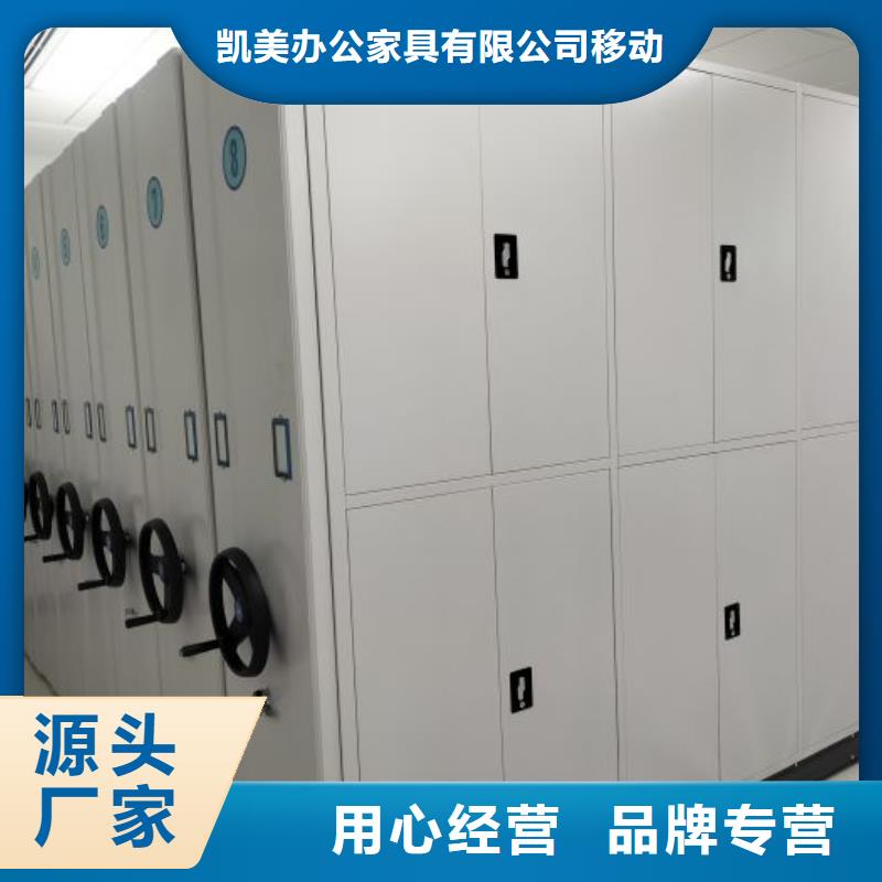 #机械手动密集柜#价格优惠