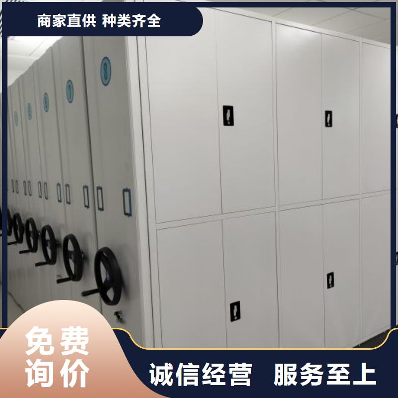 资料库密集柜量大优先发货