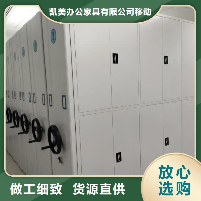 注重磁带密集架质量的生产厂家