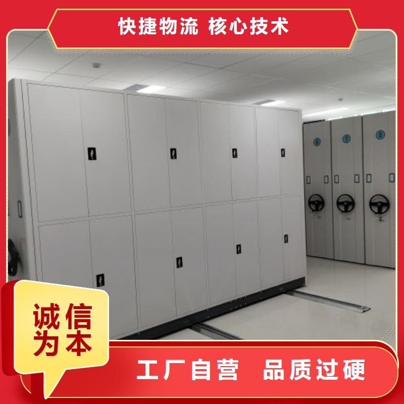 资料库密集柜量大优先发货