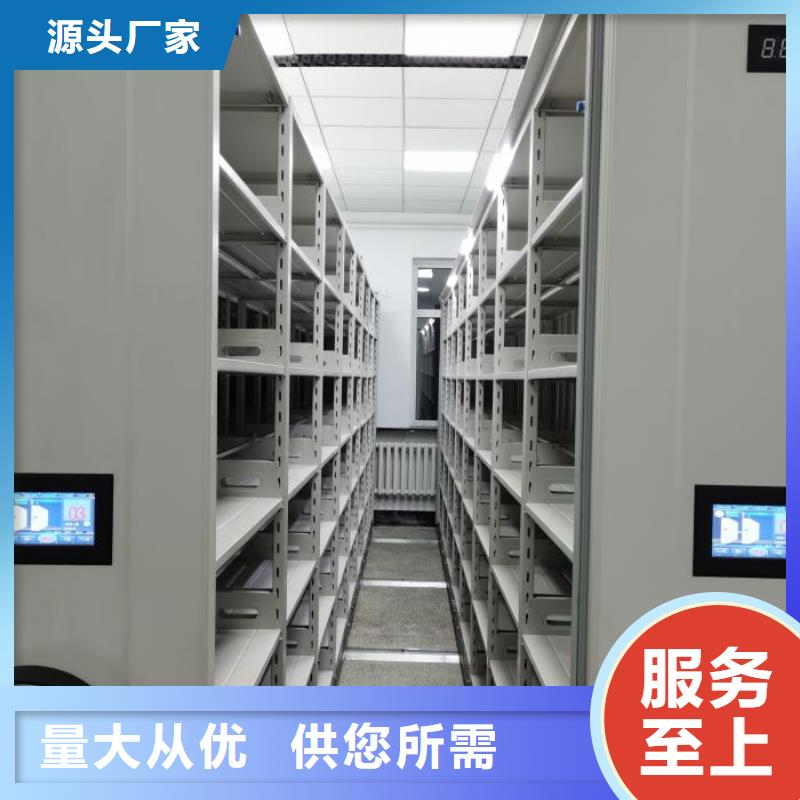 价优惠【凯美】项目档案保管密集架