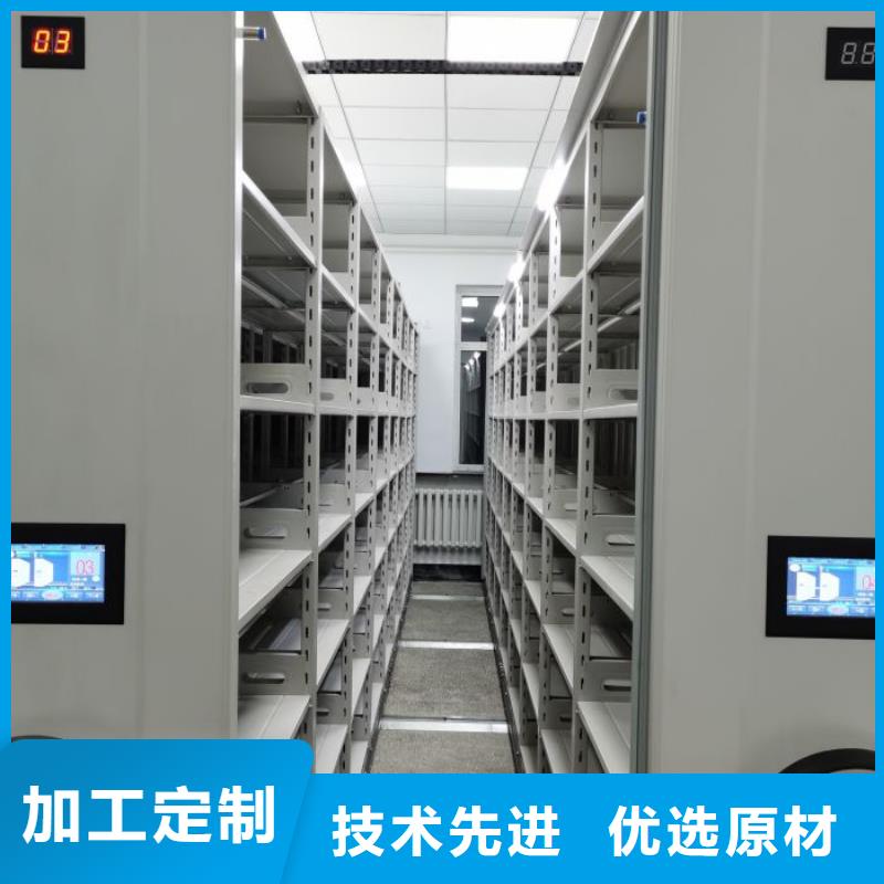 移动智能档案柜全国配送