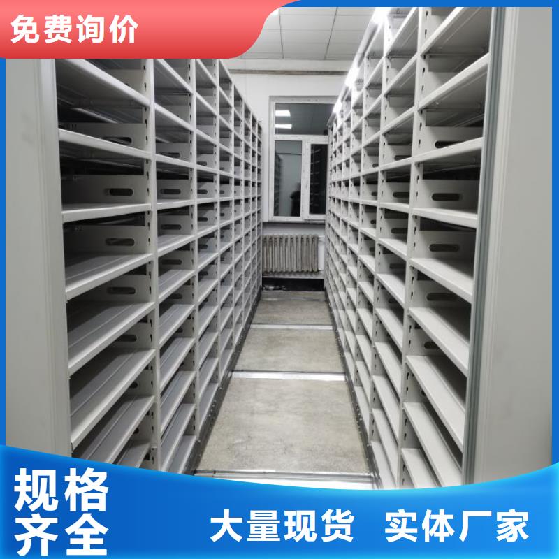 重信誉移动式密集柜厂商