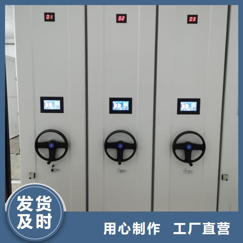钢制密集柜用途广
