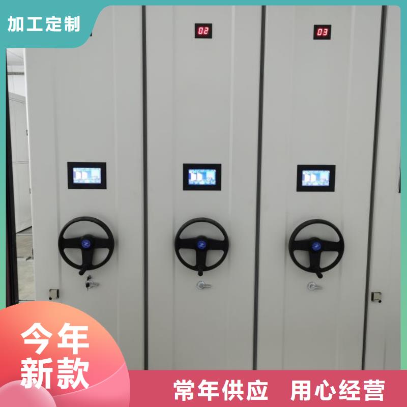 创造变化【凯美】不锈钢密集架