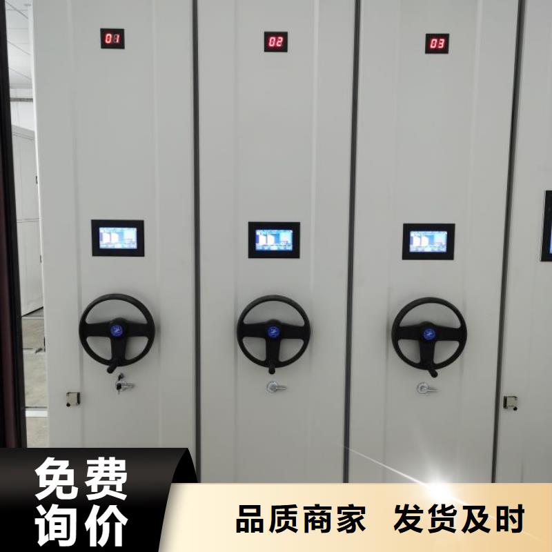供应批发密集文件图纸柜-保量