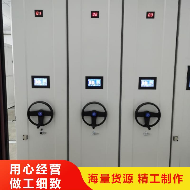 质地优良【凯美】底图密集柜