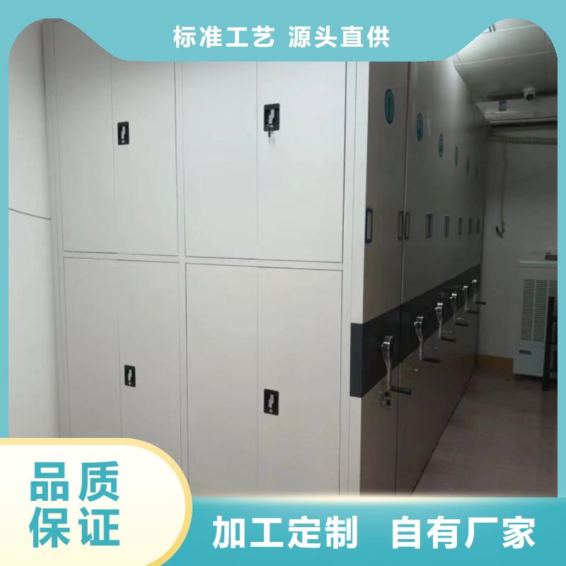 销售公司【凯美】自动档案柜