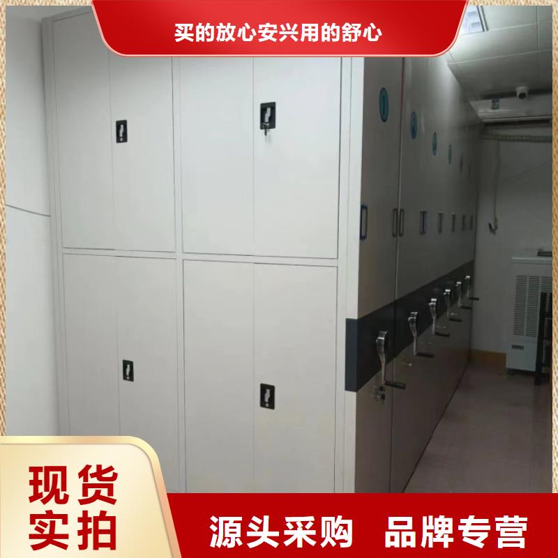销售厂家【凯美】手摇式密集柜