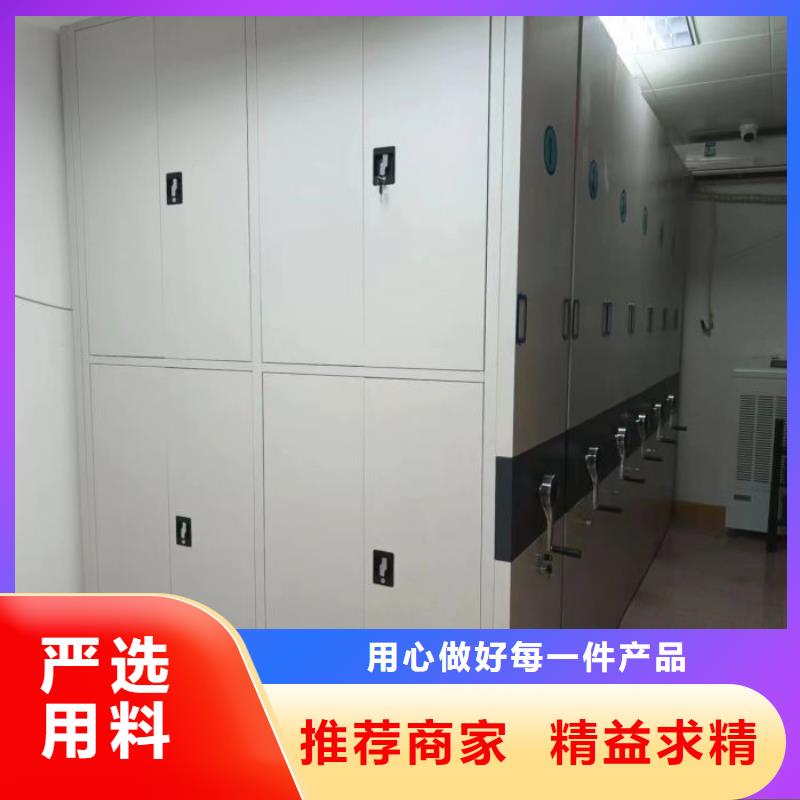 图文信息【凯美】图书档案架