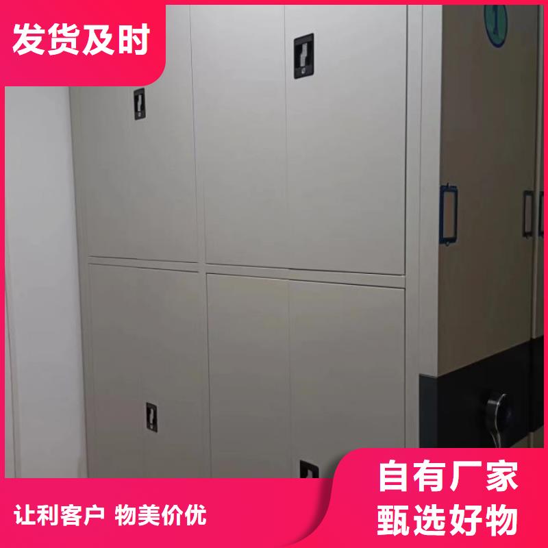厂家勇敢创造的市场反响【凯美】档案资料室密集柜