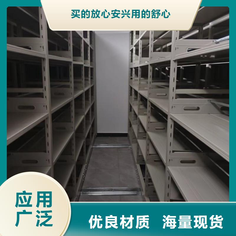品牌的档案室密集架厂家