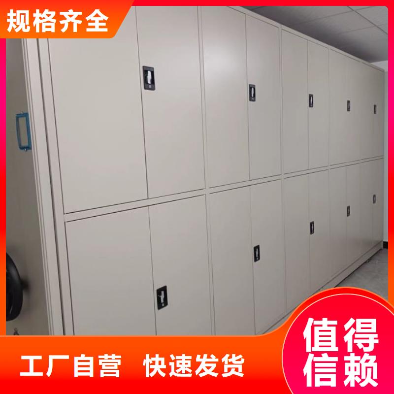竞争下的针对性【凯美】档案室文件密集架