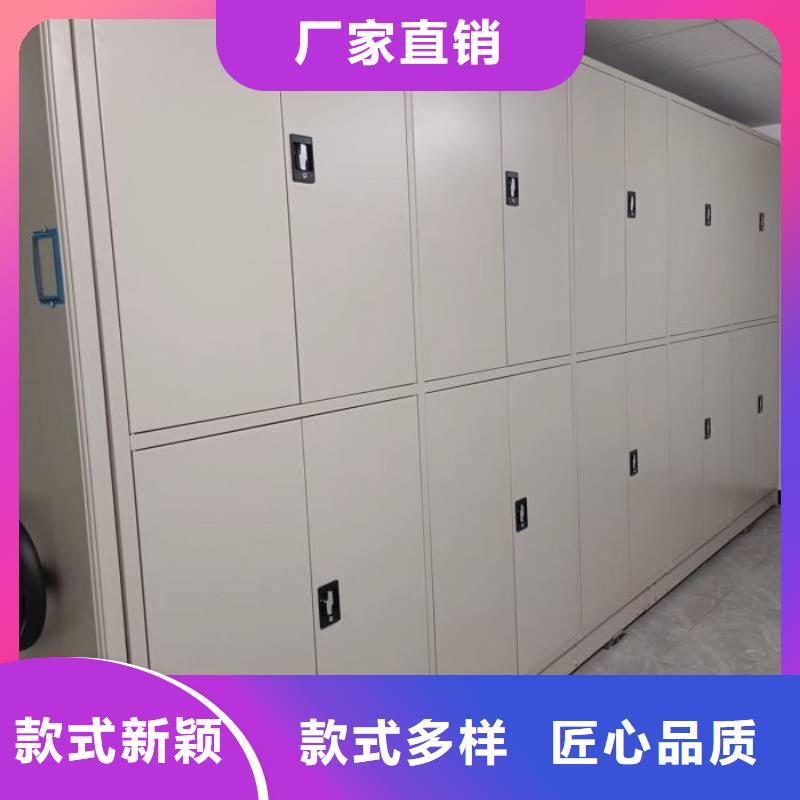 敬请光临【凯美】手摇密集柜