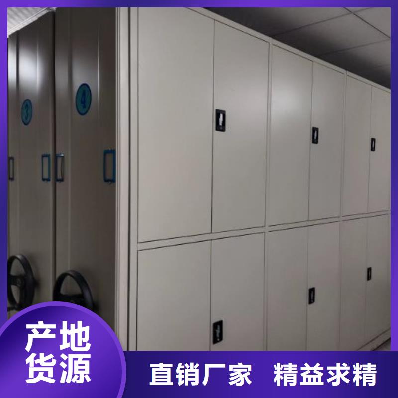可移动档案存放密集架用途分析