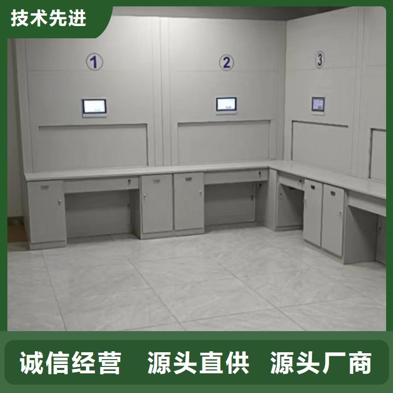 利好发展【凯美】智能电动密集书架
