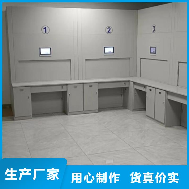 供应批发档案馆藏室密集柜-放心