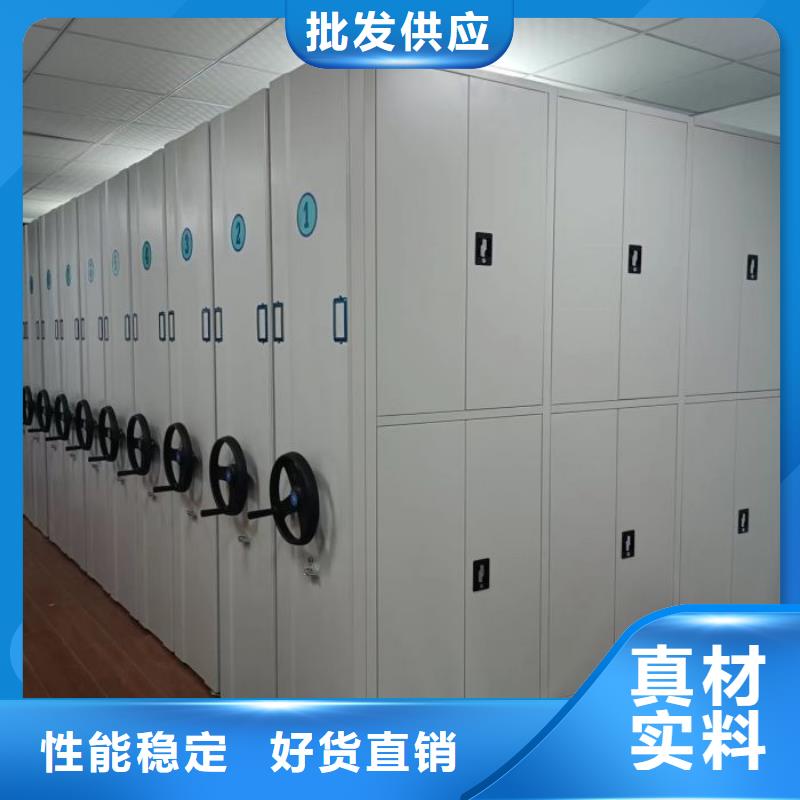用心服务【凯美】移动密集档案架