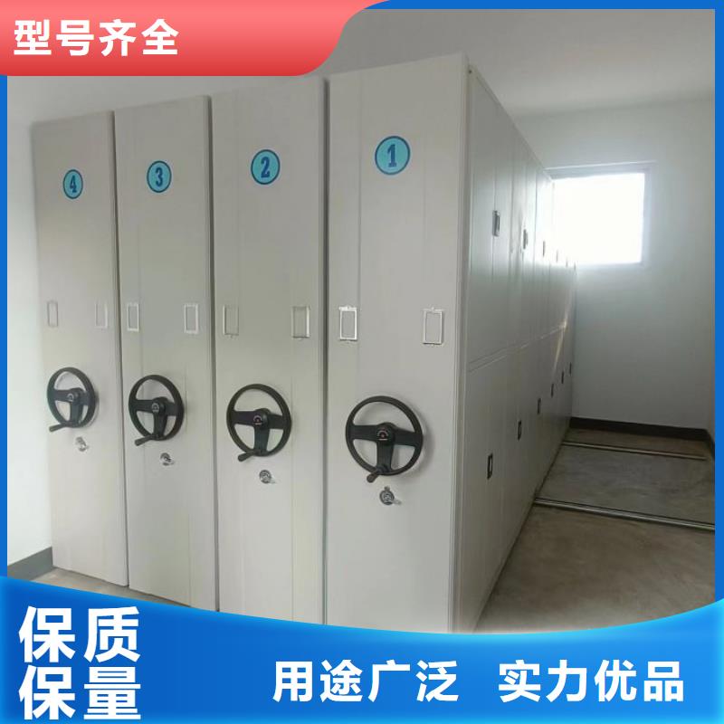 增创优势【凯美】移动密集档案架