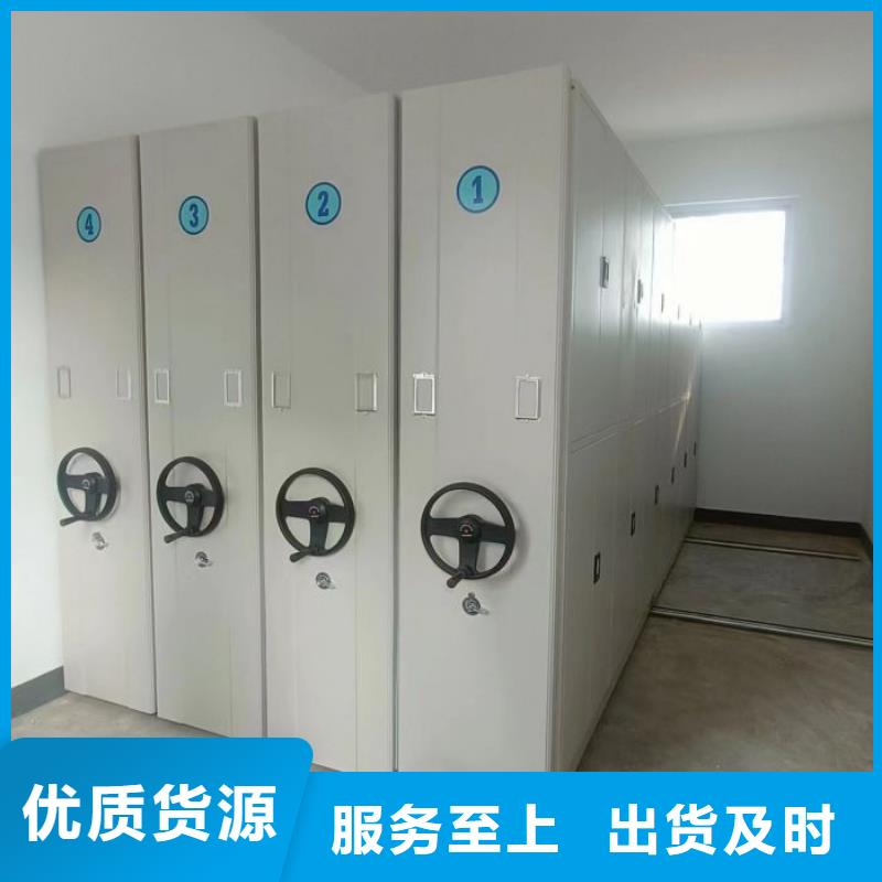 喜迎顾客【凯美】密集手动档案柜