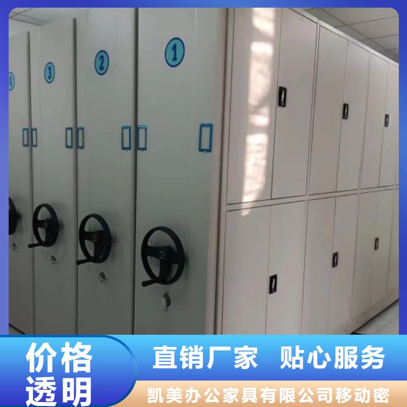 文件密集柜诚信立足