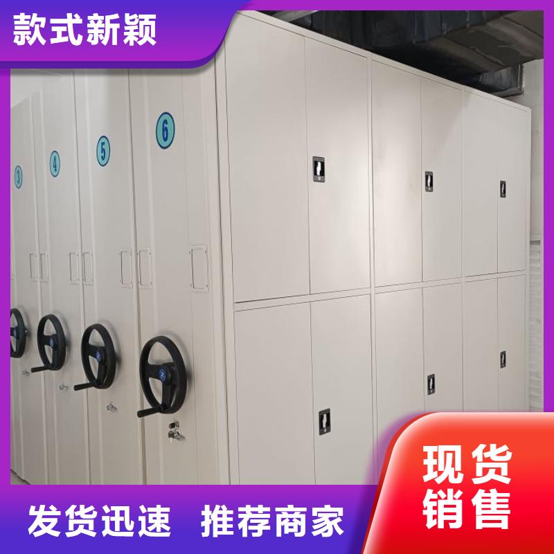 感谢惠顾【凯美】文件密集架