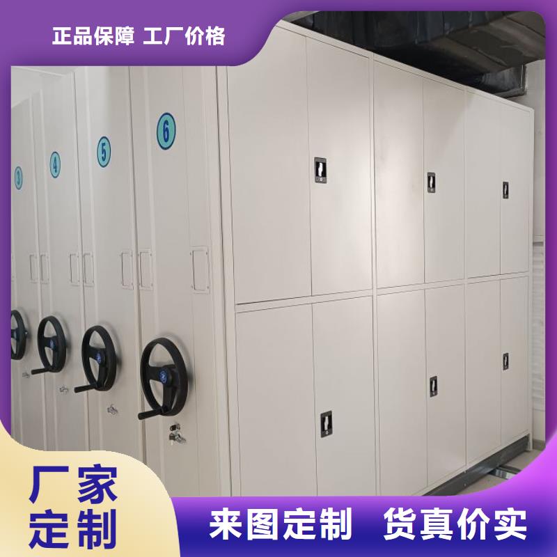 道轨式移动密集架厂家现货批发