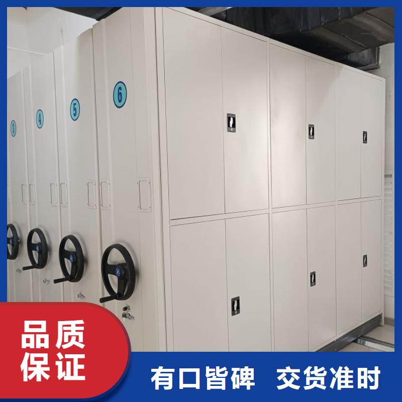 客户满意【凯美】手动密集档案架